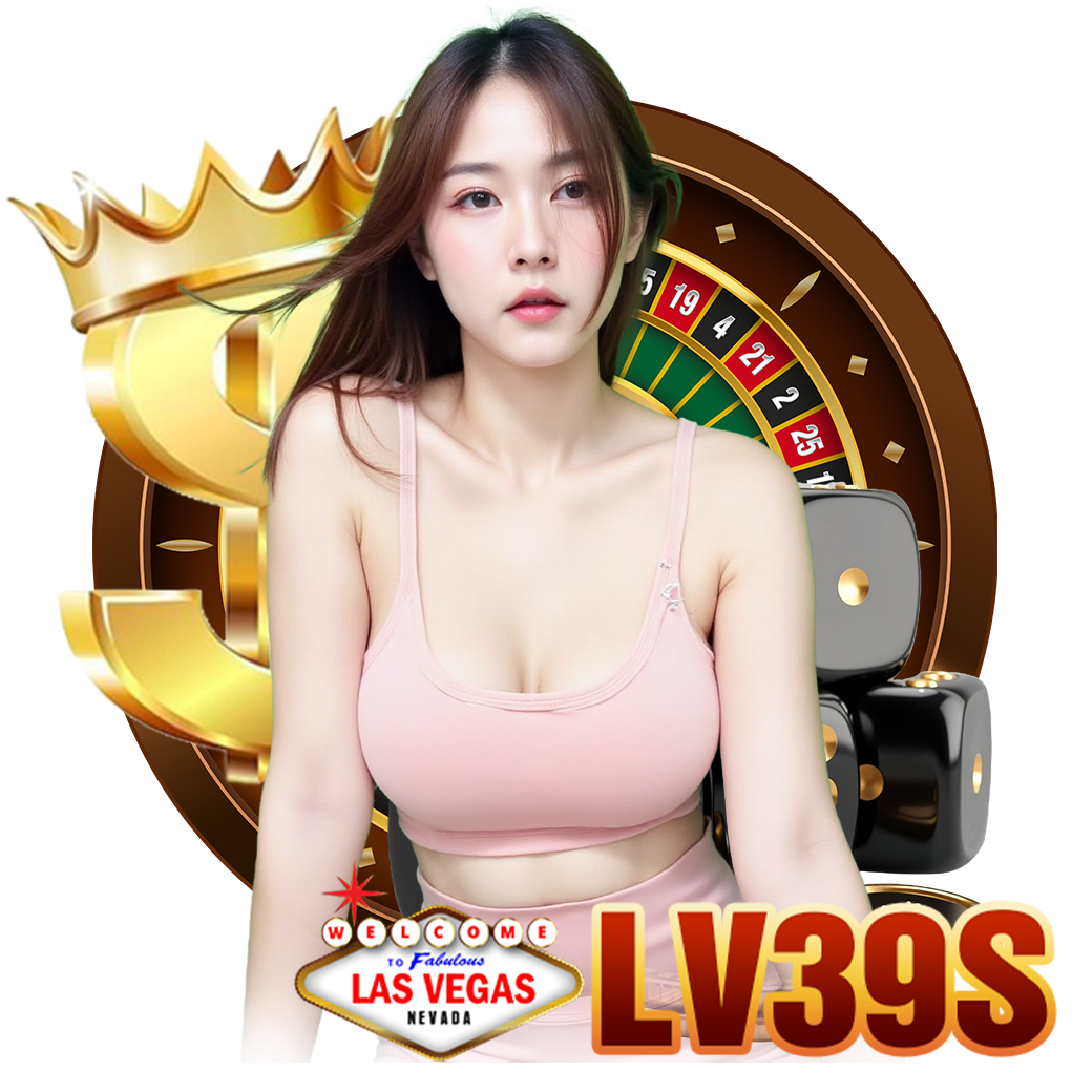 lv39 เครดิตฟรี
